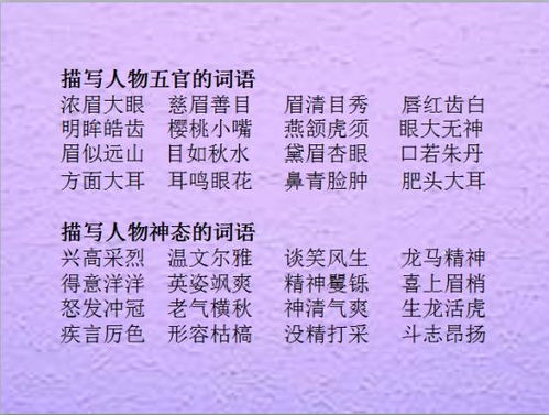 三個(gè)字的俗語(yǔ)或典故,三個(gè)字的三國(guó)典故,明朝三個(gè)字的典故