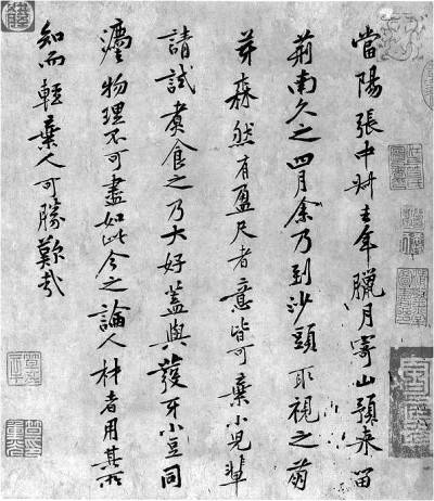 邊塞詩(shī)典故