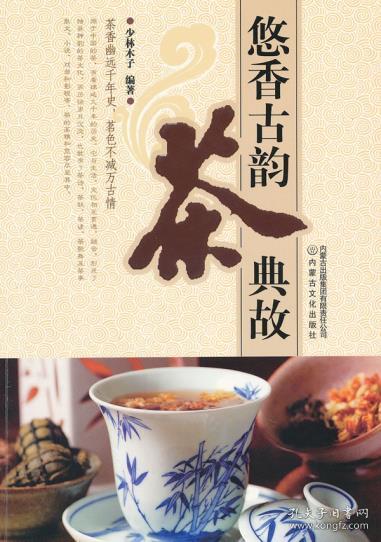 桃花酒小說(shuō),桃花酒作品,桃花酒的釀制方法