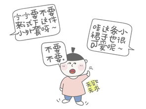 吃力不討好的典故出處,吃力不討好的經(jīng)典語(yǔ)錄,出力不討好的典故