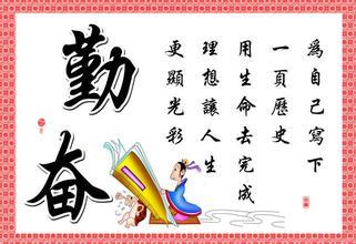 讀書(shū)成語(yǔ)典故