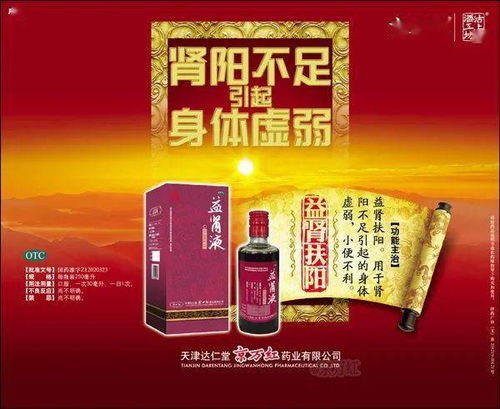 望聞問(wèn)切的典故