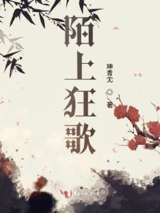 楚狂歌典故,狂歌客典故,梁父詠楚狂歌典故