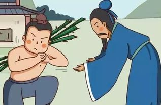 嚴(yán)以律己,典故