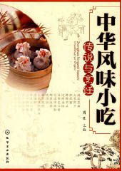 化學(xué)典故成語,與化學(xué)有關(guān)的典故,有化學(xué)變化的典故