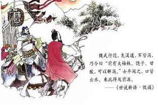 勵(lì)志典故故事,中秋典故故事,典故故事簡短