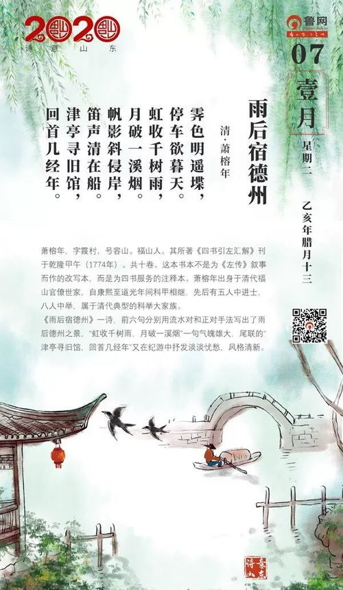 無題尾聯(lián)運(yùn)用了什么手法,尾聯(lián)運(yùn)用典故的作用,無題運(yùn)用典故的句子