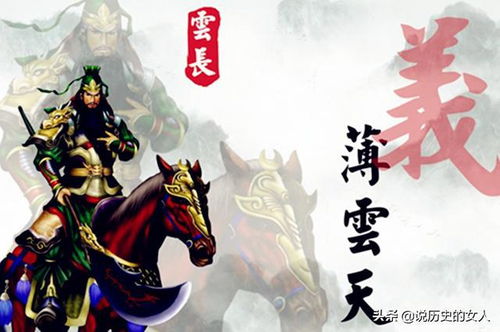 關(guān)公夜走麥城的典故,關(guān)公掛印封金的典故,關(guān)公相關(guān)典故