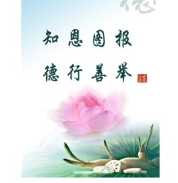 知恩圖報的典故有哪些,歷史上知恩圖報的典故,知恩圖報的經(jīng)典故事