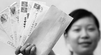 書(shū)信的典故