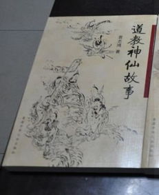 哲學(xué)舟的典故