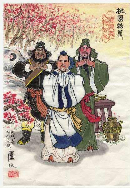 三國演義中關(guān)羽的故事,典故三國演義中關(guān)羽在中毒箭之后的事跡,三國演義讀后感關(guān)羽