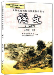 漁家傲秋思運(yùn)用典故的句子,漁家傲秋思運(yùn)用典故的句子表達(dá)愛國(guó),漁家傲秋思運(yùn)用典故