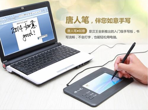 電腦寫字板怎么用(電腦寫字板怎么用教程)