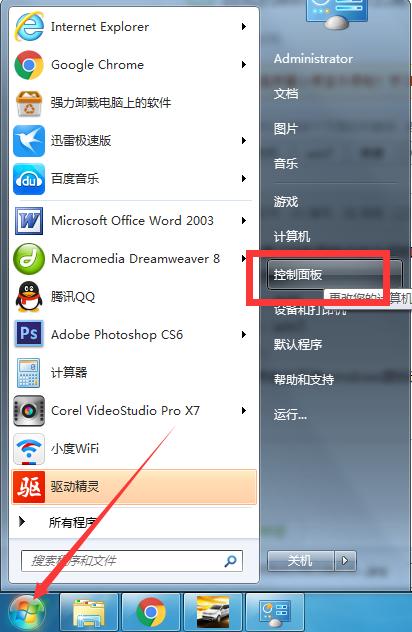 臺(tái)式電腦怎么調(diào)亮度的(臺(tái)式電腦亮度怎樣調(diào))