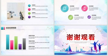 跑步活動(dòng)策劃方案范本