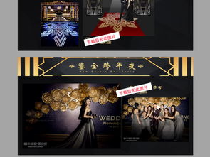 酒吧跨夜策劃方案