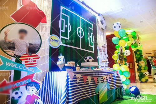 鎮(zhèn)江生日派對策劃方案