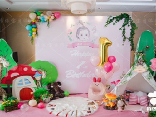 家庭生日派對(duì)策劃方案