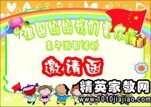 小班元旦活動(dòng)策劃方案