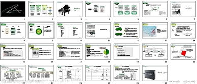 品牌策劃方案建議書(shū)