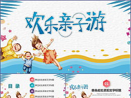 親子繪畫(huà)策劃方案