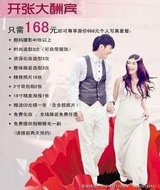 餐廳會員活動策劃方案