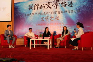 文體部活動策劃方案