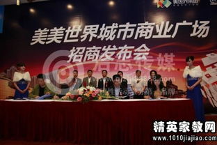 商會會活動策劃方案