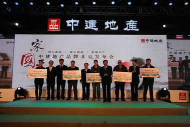 上海售樓處發(fā)布會(huì)策劃方案