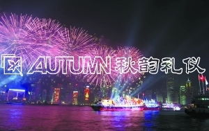 會(huì)展開幕式策劃方案