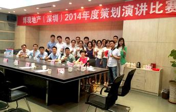 演講比賽詳細(xì)策劃方案