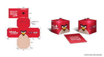 周大福營銷項目方案策劃