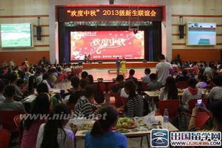 交友聯誼會策劃方案