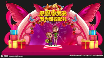 舞蹈母親節(jié)策劃方案