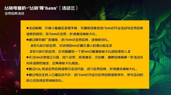 商業(yè)比賽活動(dòng)策劃方案