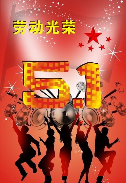 五一街舞招生策劃方案