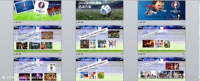 2016手機活動策劃方案