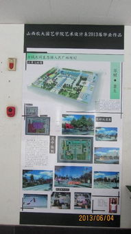 美術(shù)畢業(yè)展策劃方案