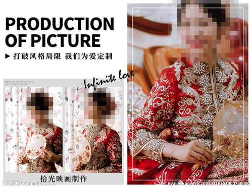 結婚宴的策劃方案