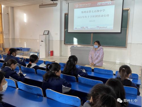 紅十字協(xié)會納新策劃方案