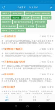 做微商的策劃方案