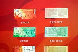 08奧運(yùn)會(huì)的策劃方案