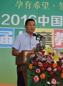 童博會(huì)策劃方案