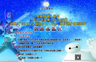 房地產(chǎn)策劃方案預(yù)算