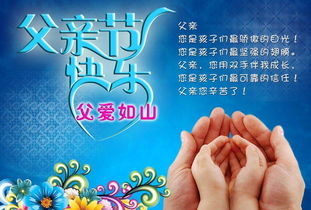 20144s店父親節(jié)促銷(xiāo)策劃方案