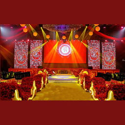 創(chuàng)意中式婚禮策劃方案