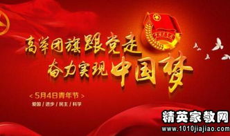 鄉(xiāng)鎮(zhèn)團(tuán)委活動策劃方案