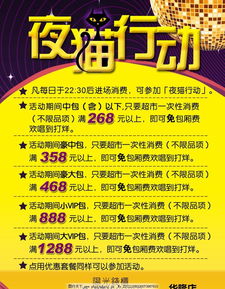 ktv班級活動策劃方案