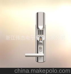 指紋鎖策劃方案